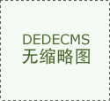 按照查抄环境出具《扶植工程完工验收消