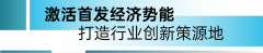 引领家居财产新航向家具五金展区打制家居五金